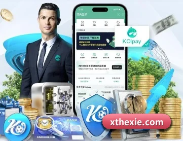 米兰官网 APP